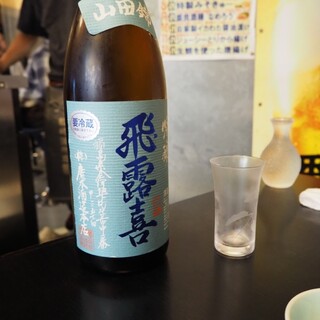 北の酒膳