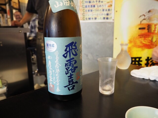 北の酒膳 - 須賀川（居酒屋）の写真