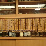 多津味 - メニュー