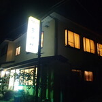 多津味 - 宴席の予約があると営業はしているものの、一般客の受け入れはしません