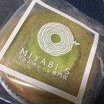 Miyabi’S Baumkuchen - 