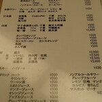 多津味 - メニュー