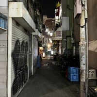 杏樹亭 - 