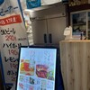 大衆酒場フレンチマン 神戸三ノ宮店/神戸さんちか店