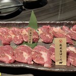 ジンギスカン 馬肉 もつ鍋 山王 - 