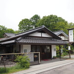 一歩ベーカリー - 