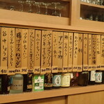 多津味 - メニューの一部