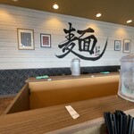 らーめん王子 - 店内