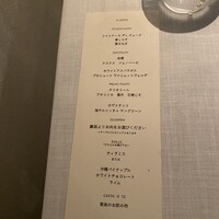 プリンチピオ - 