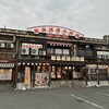 新鳥栖 道の市場