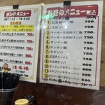 清香楼 - 