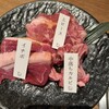 ラム焼肉専門店 lamb ne