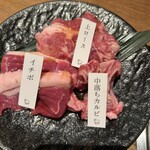 ラム焼肉専門店 lamb ne - 