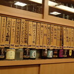 多津味 - メニューの一部