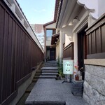 248435614 - お店が右手。