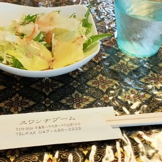 スワンナプーム_0