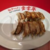 餃子食堂 宝雲亭 博多駅デイトス店