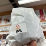 三代目松尾米穀店 手結び屋 - 