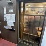 リトルスターレストラン - 