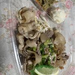 ほっともっと - 