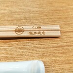 飯田商店 - こだわりの箸