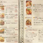 リトルスターレストラン - 