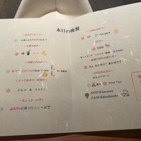 Salon du Kuma3 北新地 - 