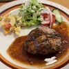 成城洋食まる・まーる