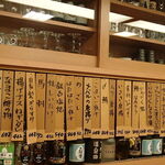 多津味 - メニュー