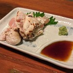 おひさんにしにし - 