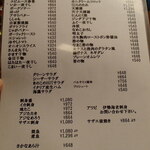 多津味 - メニュー