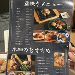 Amiyaki irori to donabe koe dono koshitsu izakaya iro dori - 