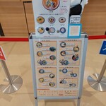 うどん 麦笑 壱咲 - メニュー