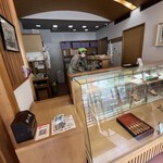 志”満ん草餅 - 