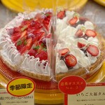 フルーツケーキファクトリー  - 春苺とフランボワーズムースのタルト、いちご大福タルト