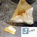 烈志笑魚油 麺香房 三く - 