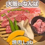 焼肉Lab - 