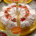 フルーツケーキファクトリー  - ストロベリーミルクティーのタルト