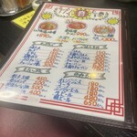 ラーメンの音むら - 