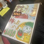 ラーメンの音むら - 