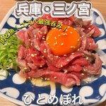 大衆酒場 ひとめぼれ - 