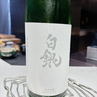 鮨 無垢/鮨 白銀 - 