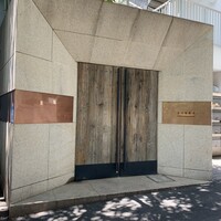 六花 - 