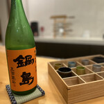 Sushi Kisen - 
