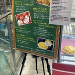 マミーズ・アン・スリール 谷中店 - 