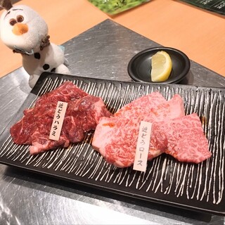 炭焼 肉の近どう_1