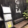 CAFE LA RUCHE
