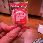 博多串焼き いっぽん - アイスのサービス♡