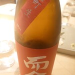 不動前 すし 岩澤 - 