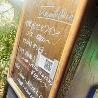 スチーム Dim sum&Wine - 